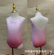 Children Dance Clothes Girls Gradient Summer Suspender Practice Clothes Art Test-grade Onesie Chinese Dance Body Clothes