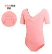 costumes for children and Dance autumn girls, long sleeved ballet costumes, grading Chinese dance jumpsuit