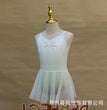 Children Dance Clothes Girls Gradient Summer Suspender Practice Clothes Art Test-grade Onesie Chinese Dance Body Clothes