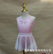 Children Dance Clothes Girls Gradient Summer Suspender Practice Clothes Art Test-grade Onesie Chinese Dance Body Clothes