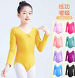costumes for children and Dance autumn girls, long sleeved ballet costumes, grading Chinese dance jumpsuit