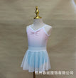 Children Dance Clothes Girls Gradient Summer Suspender Practice Clothes Art Test-grade Onesie Chinese Dance Body Clothes