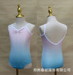 Children Dance Clothes Girls Gradient Summer Suspender Practice Clothes Art Test-grade Onesie Chinese Dance Body Clothes